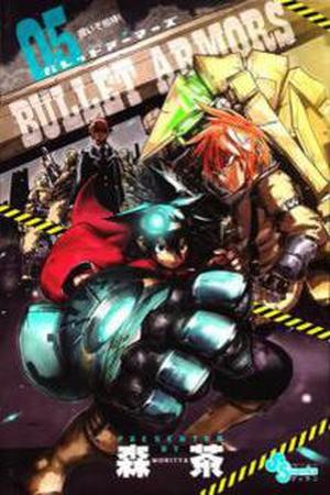 Bullet Armors Manga Online - InManga