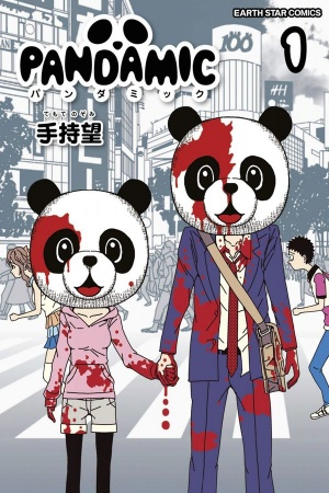Pandamic Manga Online - InManga