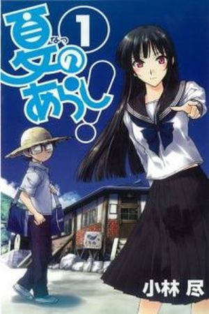 Natsu no Arashi! Manga Online - InManga