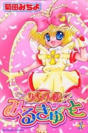 Shoujo Tenshi Milcute Manga Online - InManga