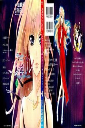 Macross Frontier - Sheryl - Kiss in the Galaxy Manga Online - InManga
