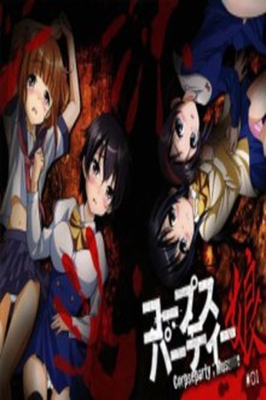 Corpse Party: Musume Manga Online - InManga