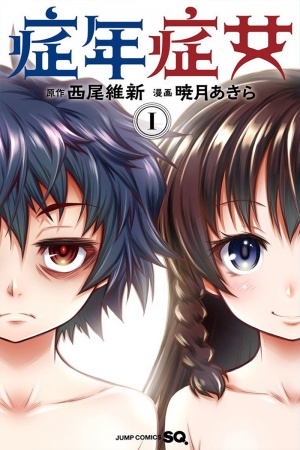 Shounen Shoujo Manga Online - InManga