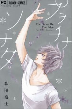 Platina Sonata Manga Online - InManga