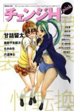 Boy Meets Girl - Girl Meets Boy Manga Online - InManga