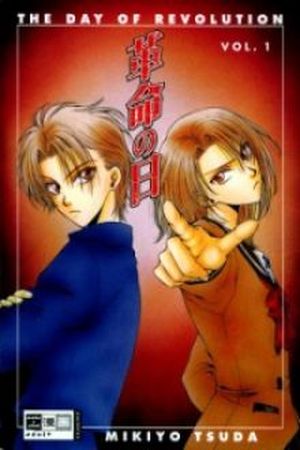 Kokumei No Hi Manga Online - InManga