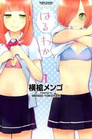 Haruwaka Manga Online - InManga
