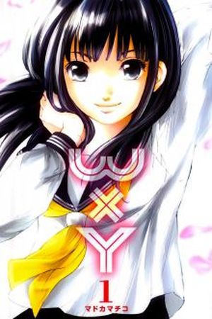 WxY Manga Online - InManga