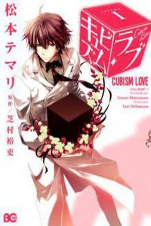 Cubism Love Manga Online - InManga