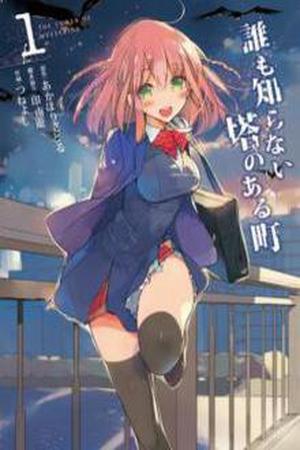 Dare mo Shiranai Tou no Aru Machi - The Tower of Mysterion Manga Online - InManga