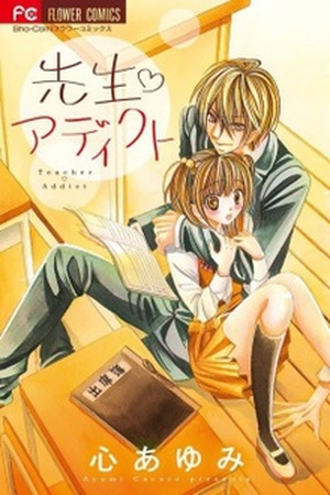 Sensei Addict Manga Online - InManga