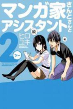Mangaka-san to Assistant-san to 2 Manga Online - InManga