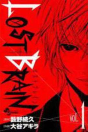 Lost Brain Manga Online - InManga