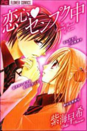 Koigokoro Senpukuchuu Manga Online - InManga