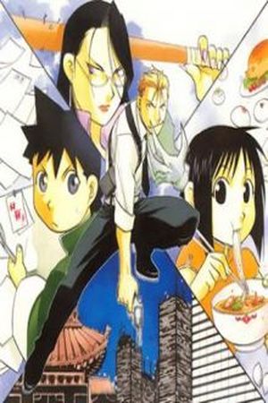 Shanghai Youma Kikai Manga Online - InManga