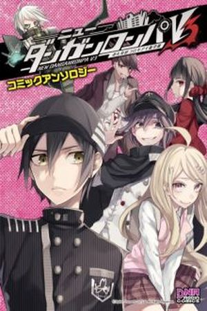 New Danganronpa V3 Anthology Manga Online - InManga