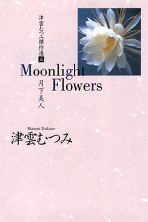 Moonlight Flowers Manga Online - InManga