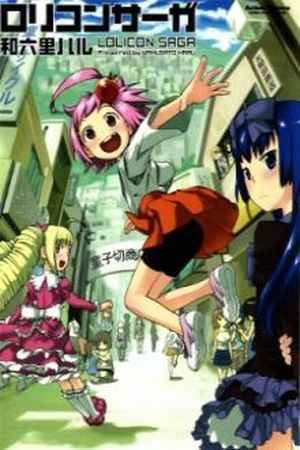 Lolicon Saga Manga Online - InManga