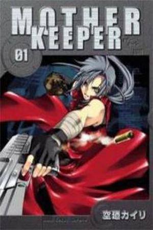 Mother Keeper Manga Online - InManga
