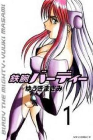 Birdy the Mighty II Manga Online - InManga