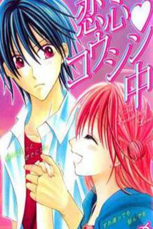 Koikokoro Koushinchuu Manga Online - InManga