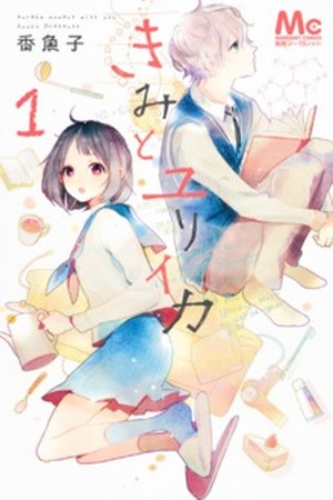 Kimi to Yuriika Manga Online - InManga
