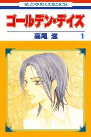 Golden Days Manga Online - InManga