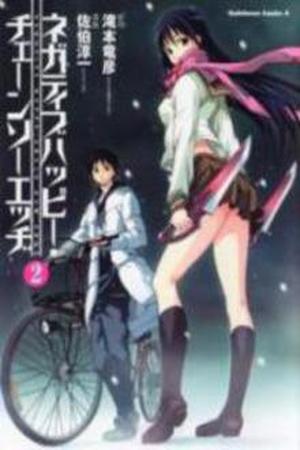 Negative Happy Chainsaw Edge Manga Online - InManga