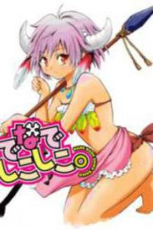 Nadenade Shikoshiko Manga Online - InManga