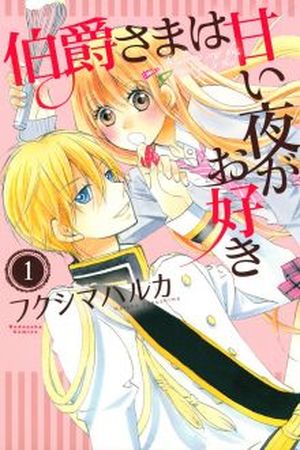 Hakushaku-sama wa Amai Yoru ga Osuki Manga Online - InManga