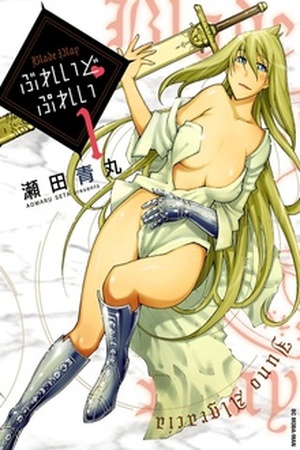 Blade Play Manga Online - InManga