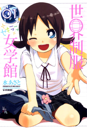 Sekai Seifuku Sekirara Jogakukan Manga Online - InManga