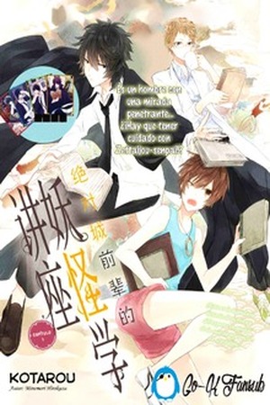 Zettaijou Senpai no Youkaigaku Kouza Manga Online - InManga