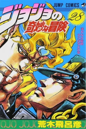 Jojos Bizarre Adventure Parte 3: Stardust Crusaders Manga Online - InManga
