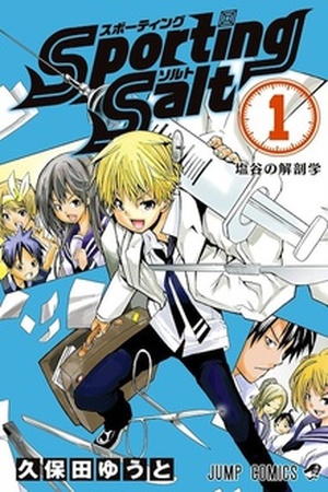 Sporting Salt Manga Online - InManga