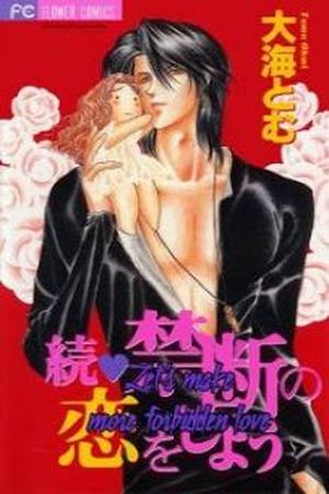 Zoku – Kindan no Koi wo Shiyou Manga Online - InManga