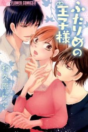 Futarime no Ouji-sama Manga Online - InManga