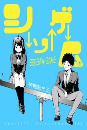 SeeSaw-Game Manga Online - InManga