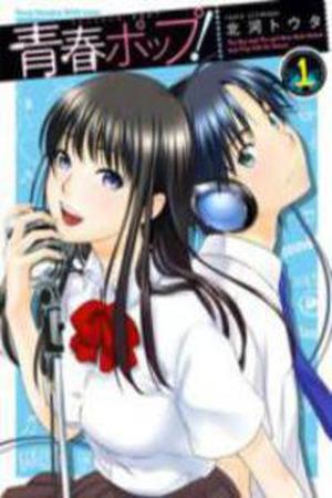 Seishun Pop! Manga Online - InManga