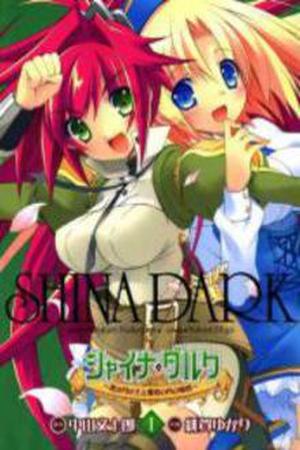 Shina Dark Manga Online - InManga