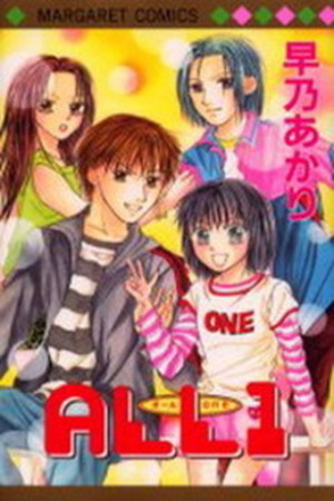 ALL 1 Manga Online - InManga