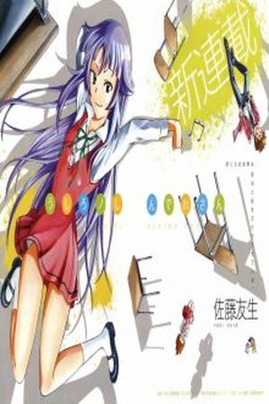 Ushiro no Shindere-san Manga Online - InManga