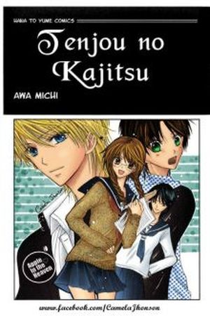 Tenjou no Kajitsu Manga Online - InManga