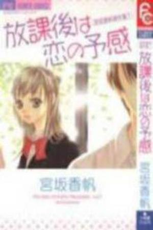Miyasaka Kaho ~Kessakushuu Manga Online - InManga