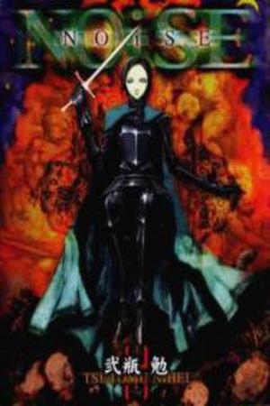 NOiSE Manga Online - InManga