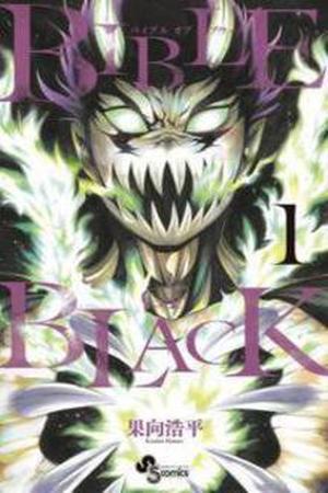 Bible of Black Manga Online - InManga