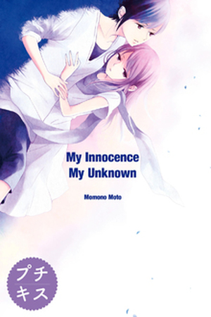 Watashi no Muchi na Watashi no Michi Manga Online - InManga