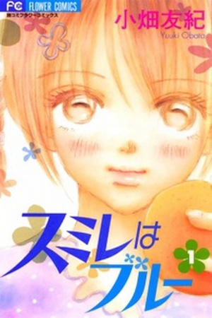 Sumire wa blue Manga Online - InManga