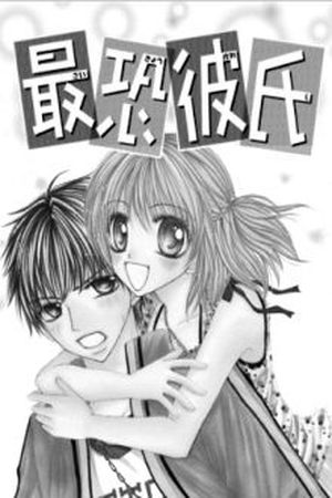 Saikyou Kareshi Manga Online - InManga