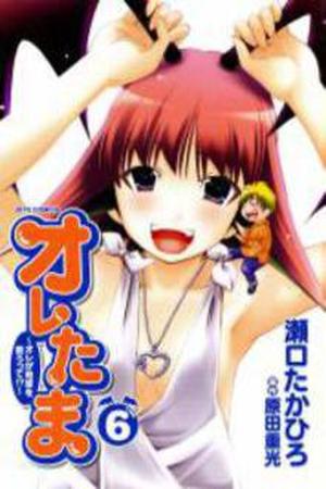 Oretama Manga Online - InManga